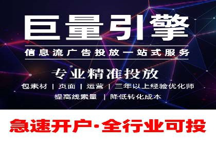 微博信息流互动策略案例分析